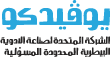 Clients Logo